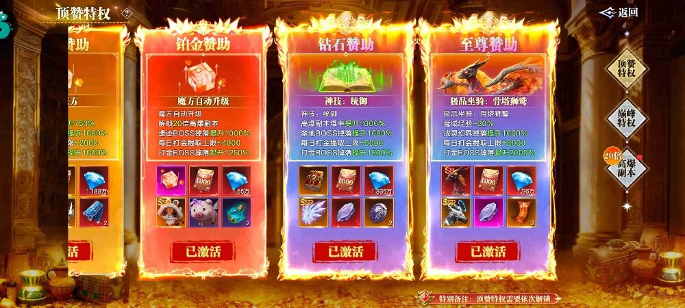 传奇发布网
