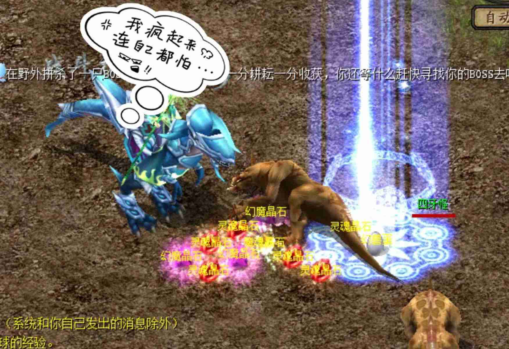 传奇私服网