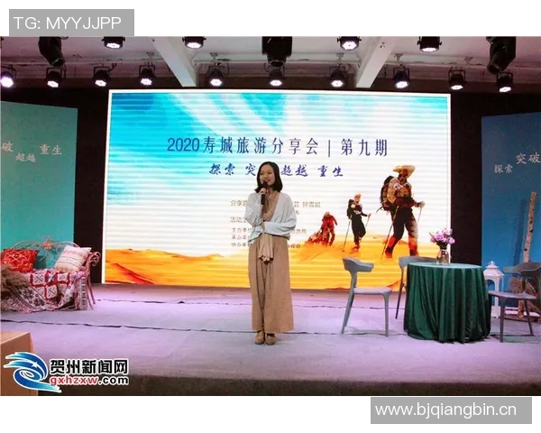 攀登人生的巅峰：周强与深度对话的探索之旅