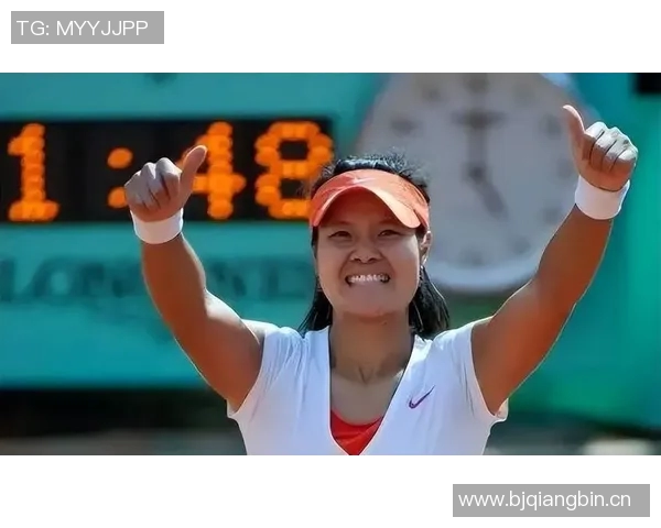 李娜分享攀岩生涯的心路历程与成长故事