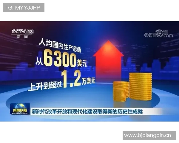 以改革为核心推动国家现代化建设的战略路径与实践探索