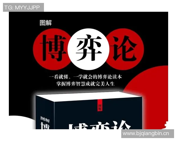 残酷竞争中的生存法则与策略博弈:如何在激烈的职场与市场中脱颖而出 残酷竞争中的生存法则与策略博弈:如何在激烈的职场与市场中脱颖而出