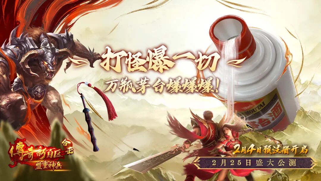 今日新开传奇发布网 战士单挑法师核心技巧