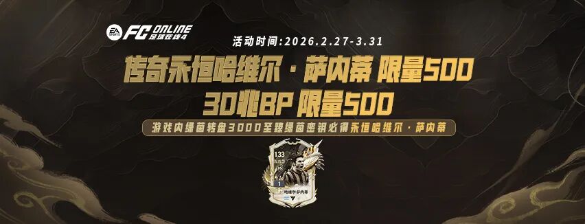 传奇SF发布网火龙版攻城战术,沙巴克复活