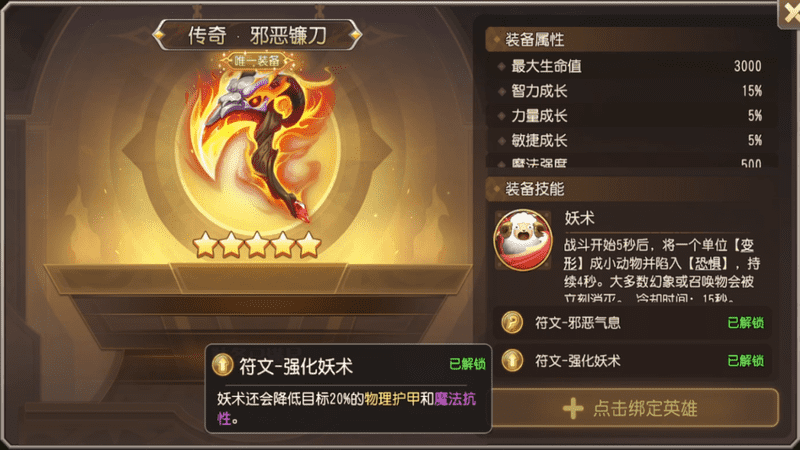 传奇新开服攻沙实战复盘:三职业分工与口令