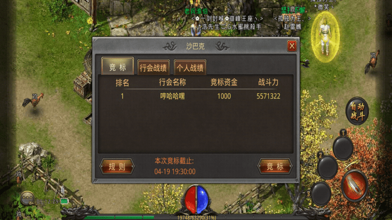 传奇SF发布网实测打宝路线:从沃玛寺庙到