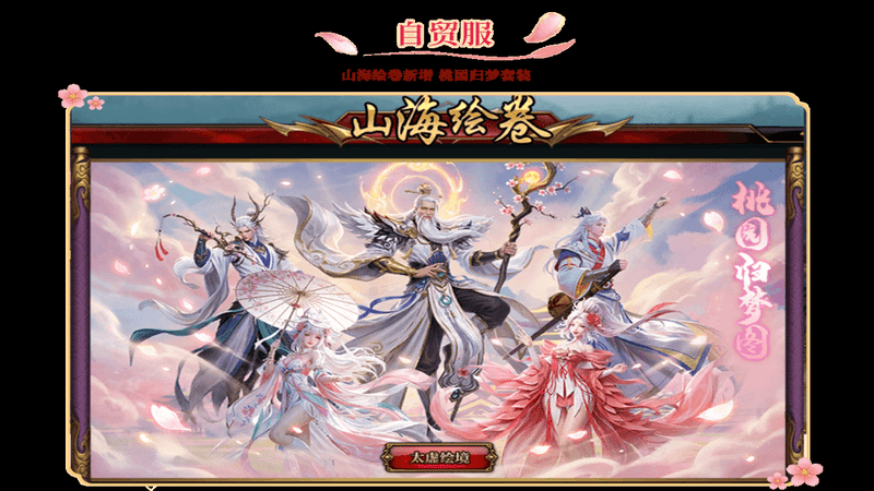 传奇发布站今日新服盘点：全网新开传奇SF
