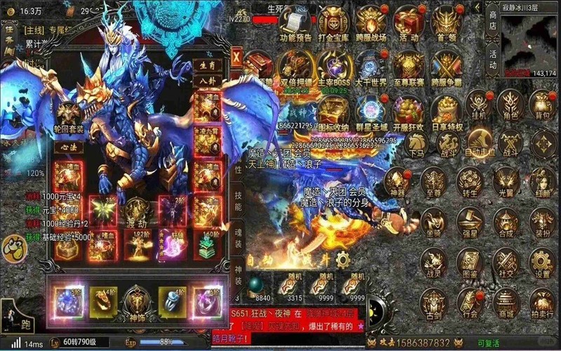 1.76传奇发布网怀旧版开荒攻略:新手升